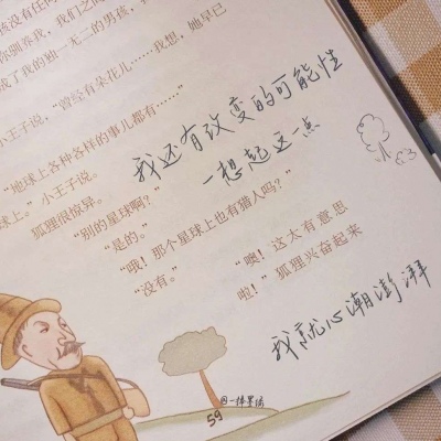 兽设火山场景设计兽圈社群